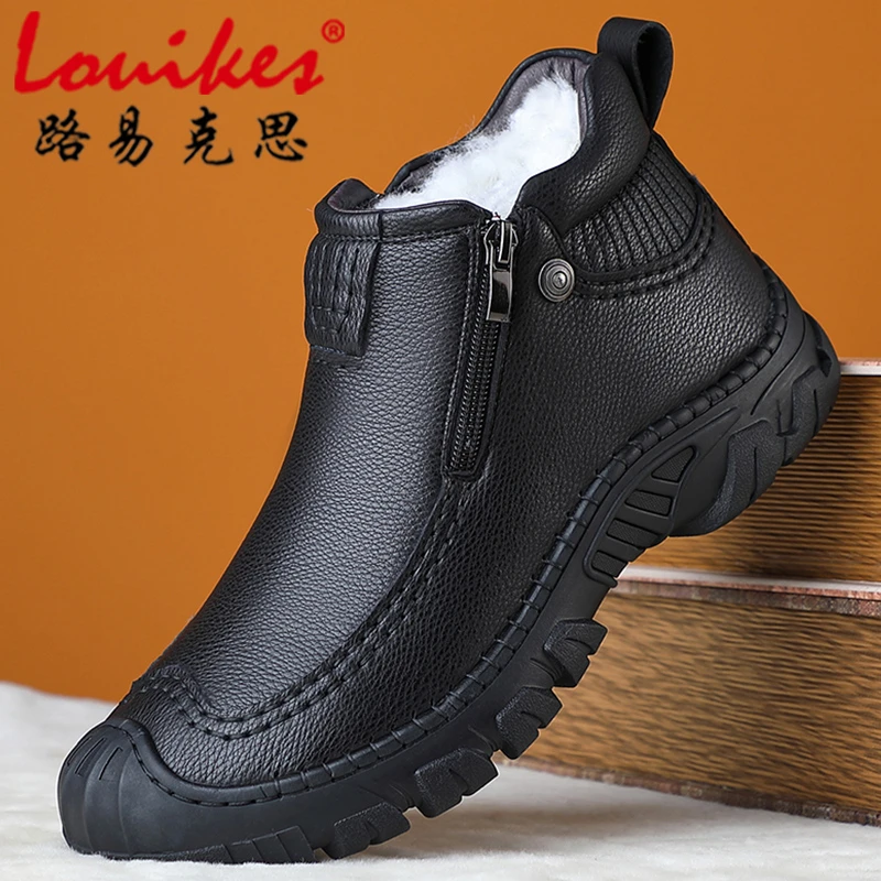 louikes/路易克思棉鞋男冬季保暖大码男士休闲高帮防滑耐磨爸爸鞋