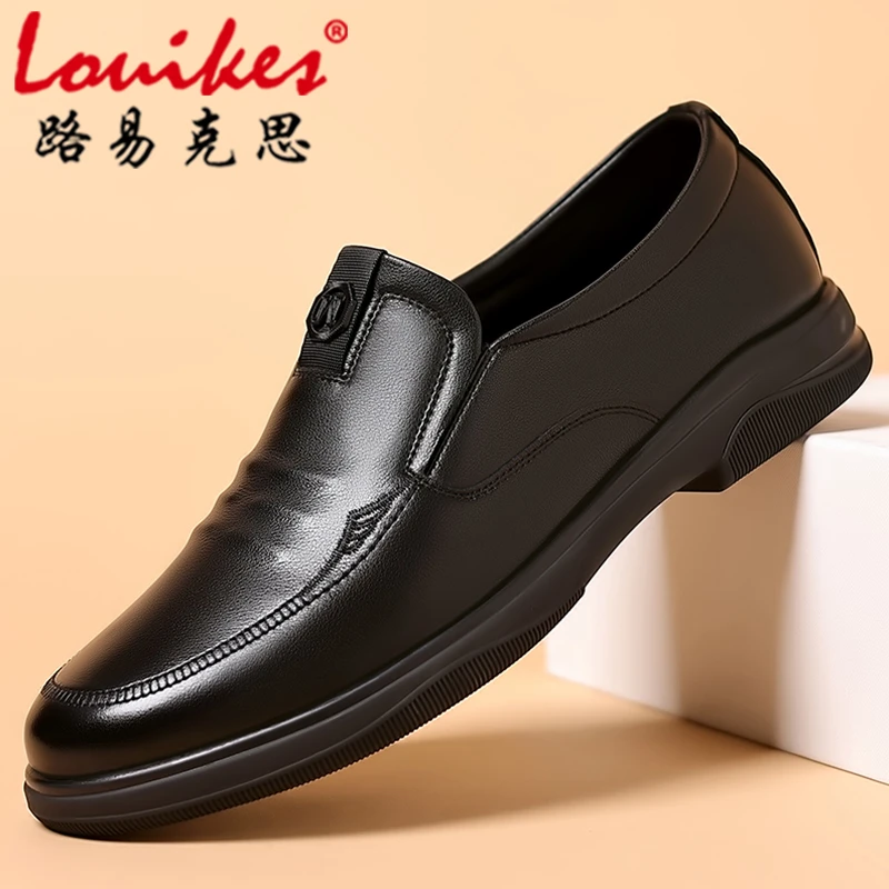 louikes/路易克思春季新品男士真皮户外休闲商务办公男皮鞋爸爸鞋