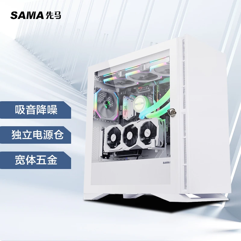 先马黑洞X雪装版 玻璃侧透 吸音降噪E-ATX机箱 支持竖装显 黑洞X