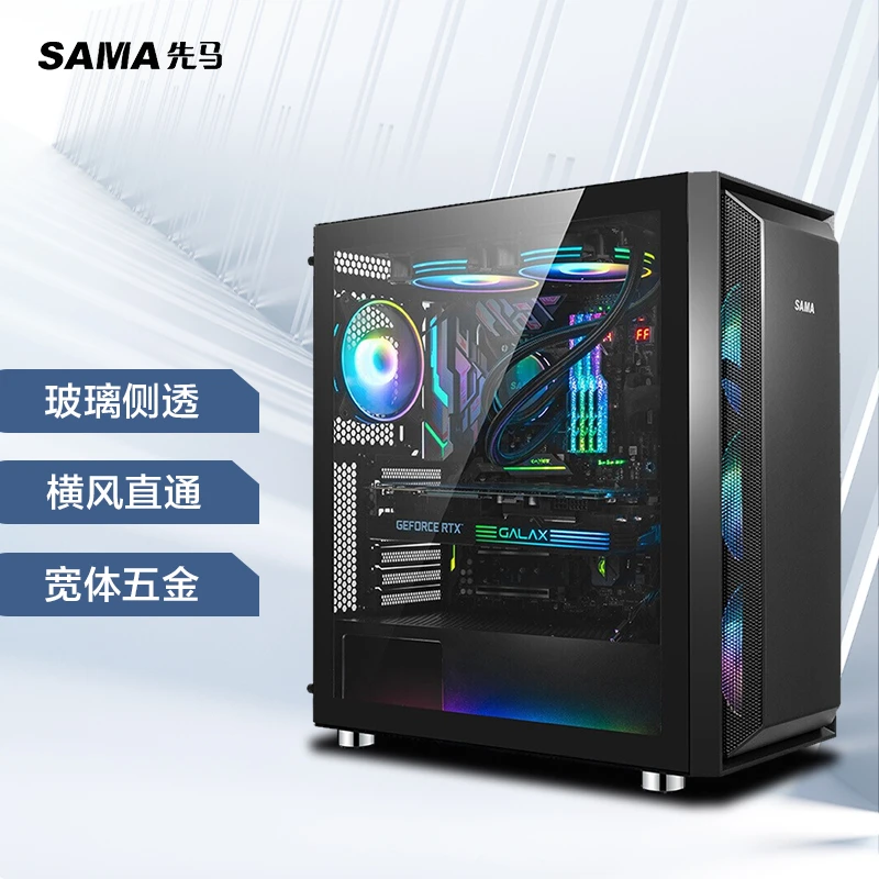先马鲁班1游戏电脑主机箱玻璃侧透/独立电源仓/360水冷/E-ATX主板