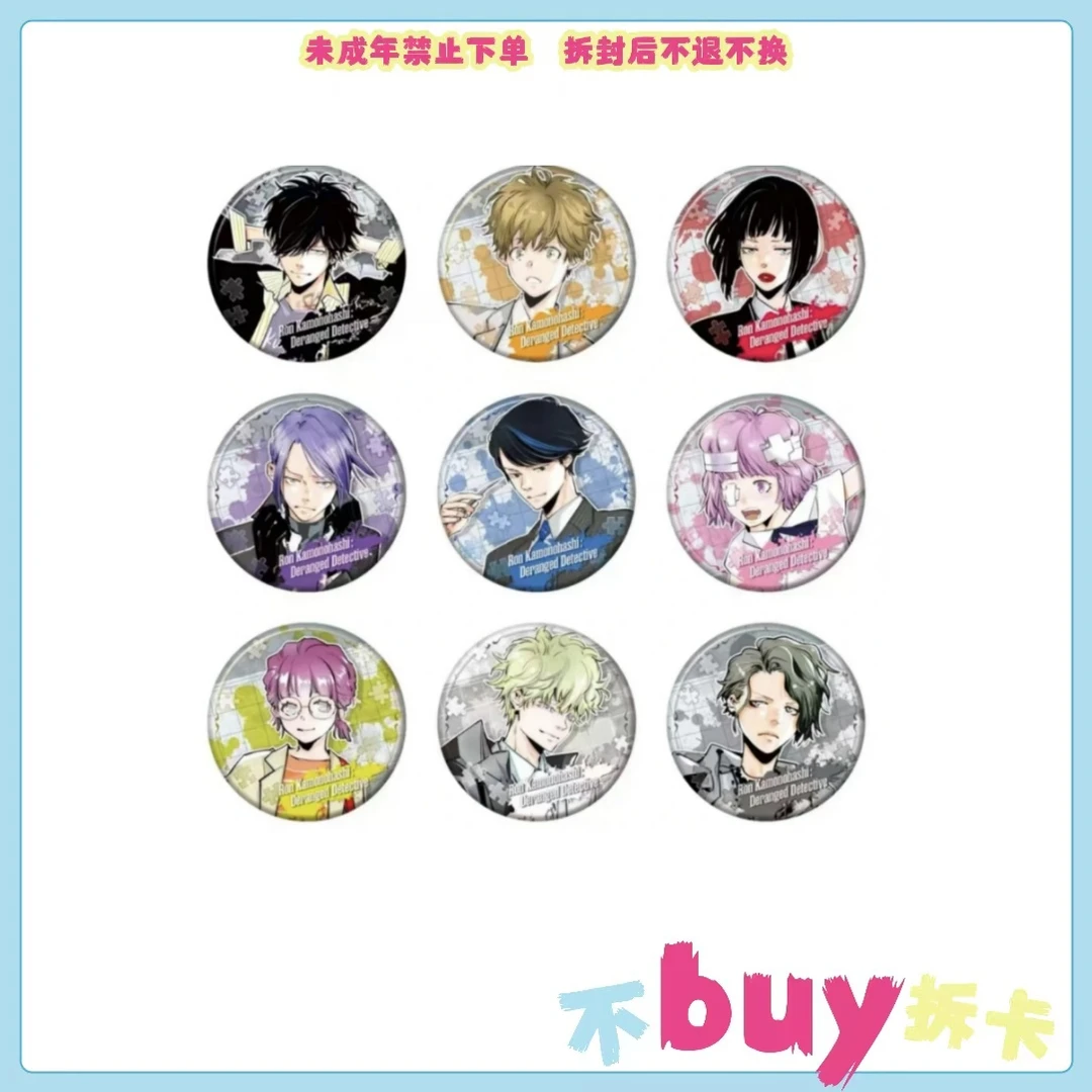 【现货散池】天野明展 鸭乃桥 吧唧/明信片/冰箱贴 代拆