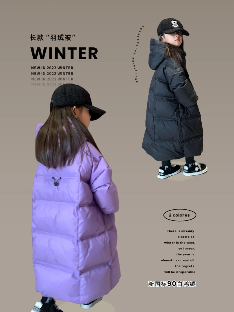 韩国新款儿童羽绒棉服过膝长款加厚冬外套男女童中大童时尚潮款