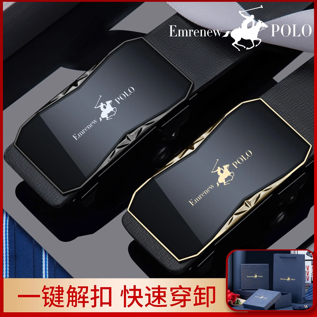 新款高档男士真皮牛皮无牙自动扣时尚裤腰带轻奢百搭潮流男款韩版