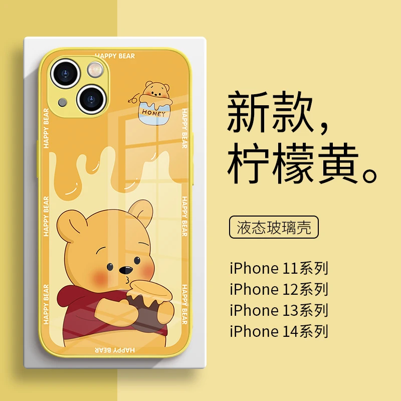 迪士尼适用苹果14手机壳iPhone14可爱oppo玻璃小米草莓熊vivo情侣