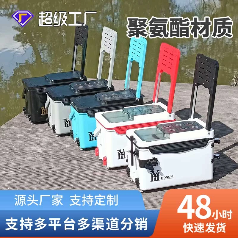 新款大容量台钓箱 超轻带靠背拉杆可坐保温钓鱼箱 全套多功能钓箱