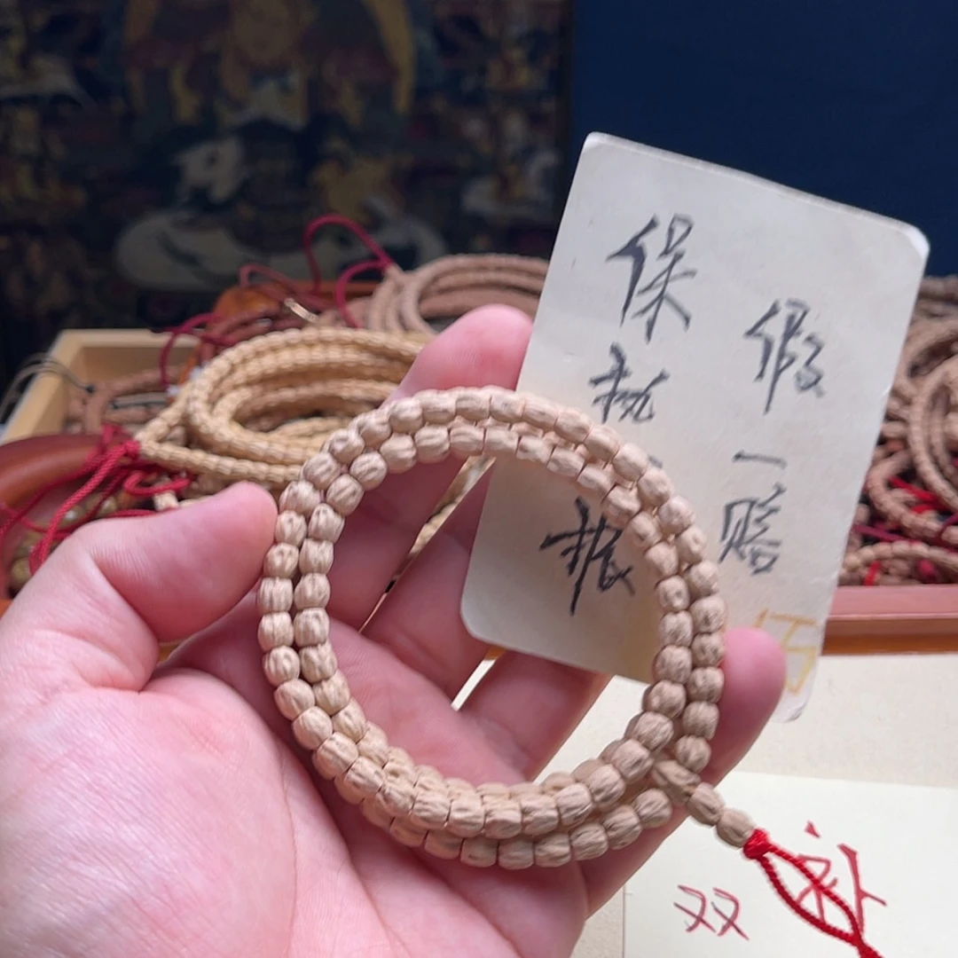 【闪购商品】柏香籽/百香籽手串高顺