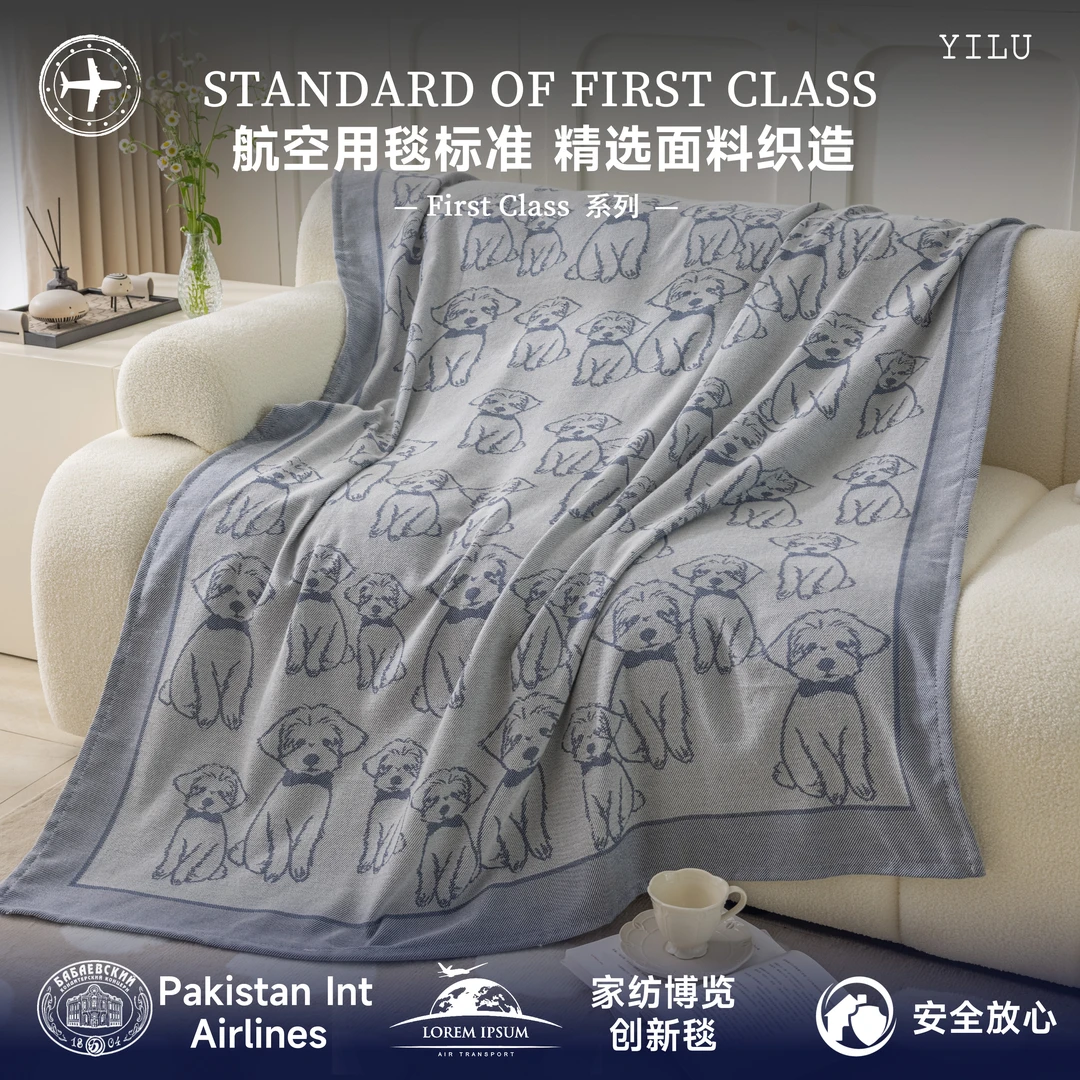 First Class头等舱系列抗皱磨毛毯午睡毯-利兹查理王犬花纹航空毯