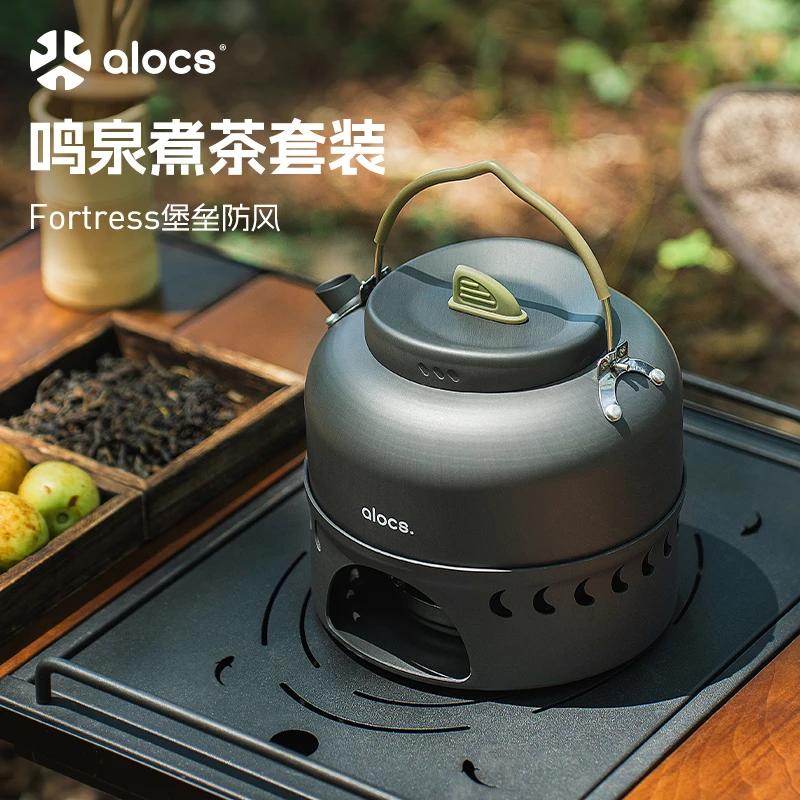 爱路客鸣泉户外煮茶烧水神器野外烧水壶三件套煮茶炉便携式烧水壶