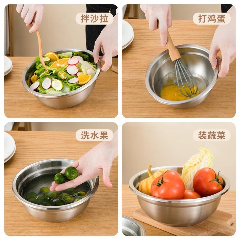 【G】金壕森食品级不锈钢加厚拉丝料理盆3件套