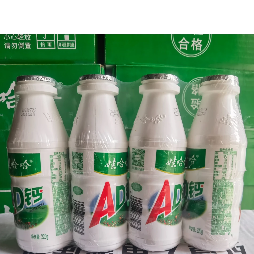 娃哈哈AD钙奶酸牛奶饮料儿童早餐成长奶乳酸菌营养早餐奶220ml瓶