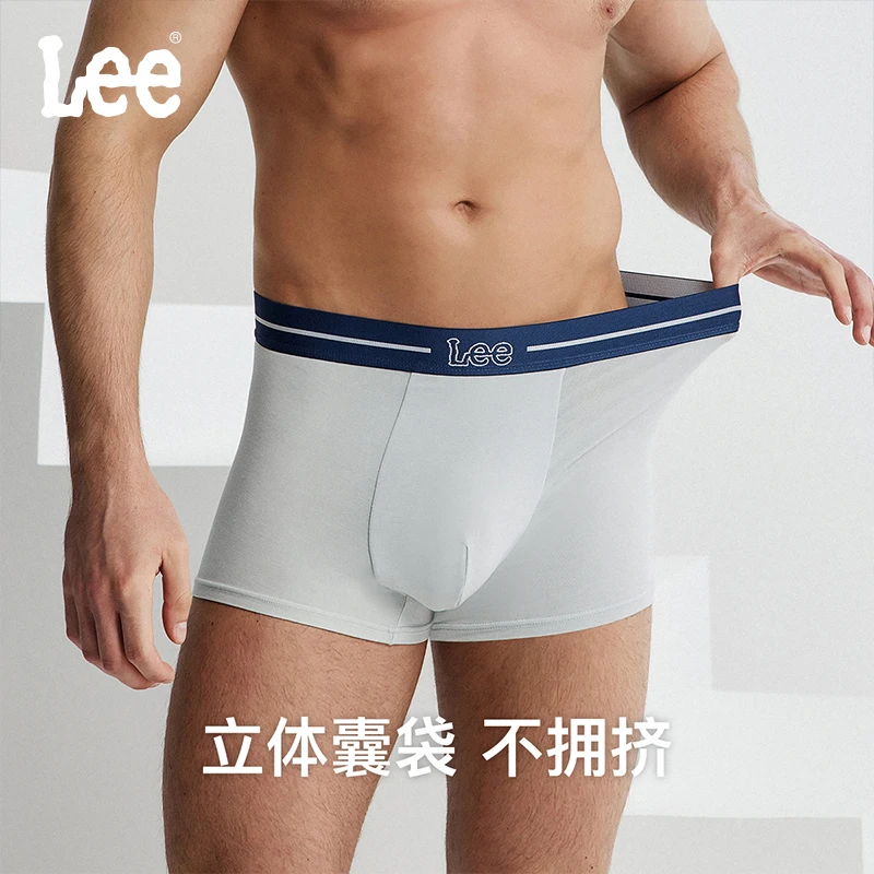 Lee男士内裤宽松抗菌平角高档无痕中腰正品休闲透气三条装0201