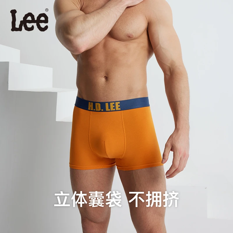 Lee品牌男士夏季内裤休闲无痕2024时尚百搭贴身短裤三条装（0249）