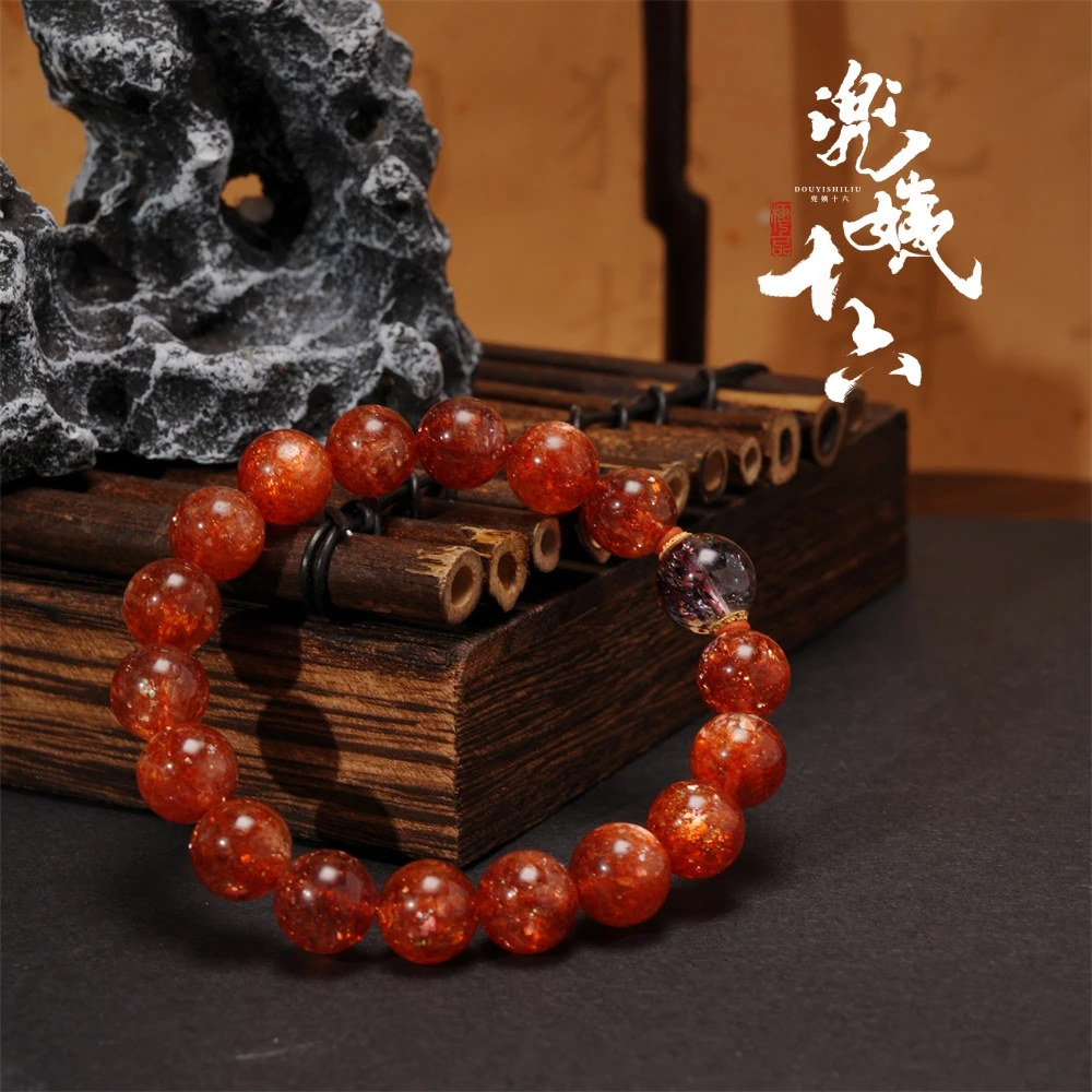 原创设计款高品爆闪金太阳手串（多样性发一）