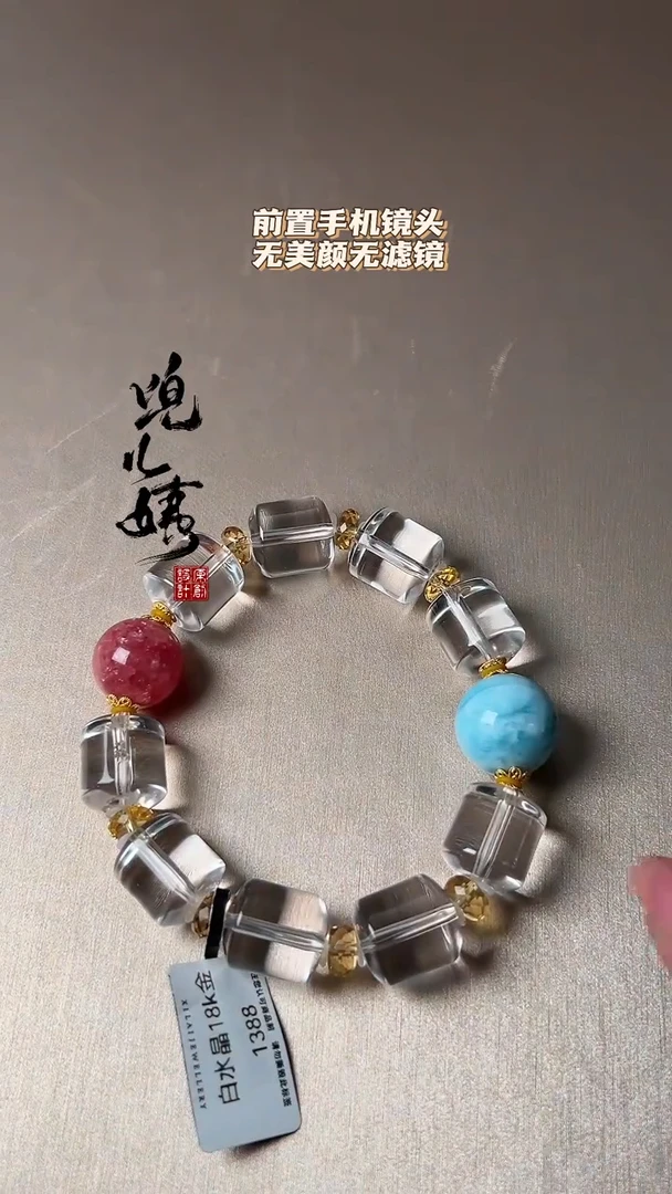 【闪购商品】水晶Z手串未镶嵌DIY多样式随机发一