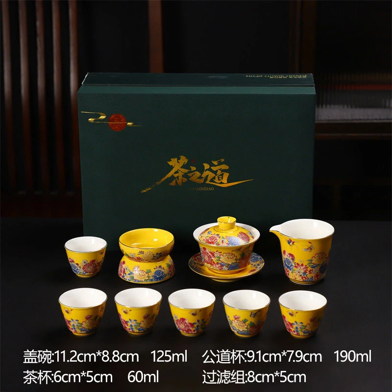 9入帝王花开功夫茶具套装