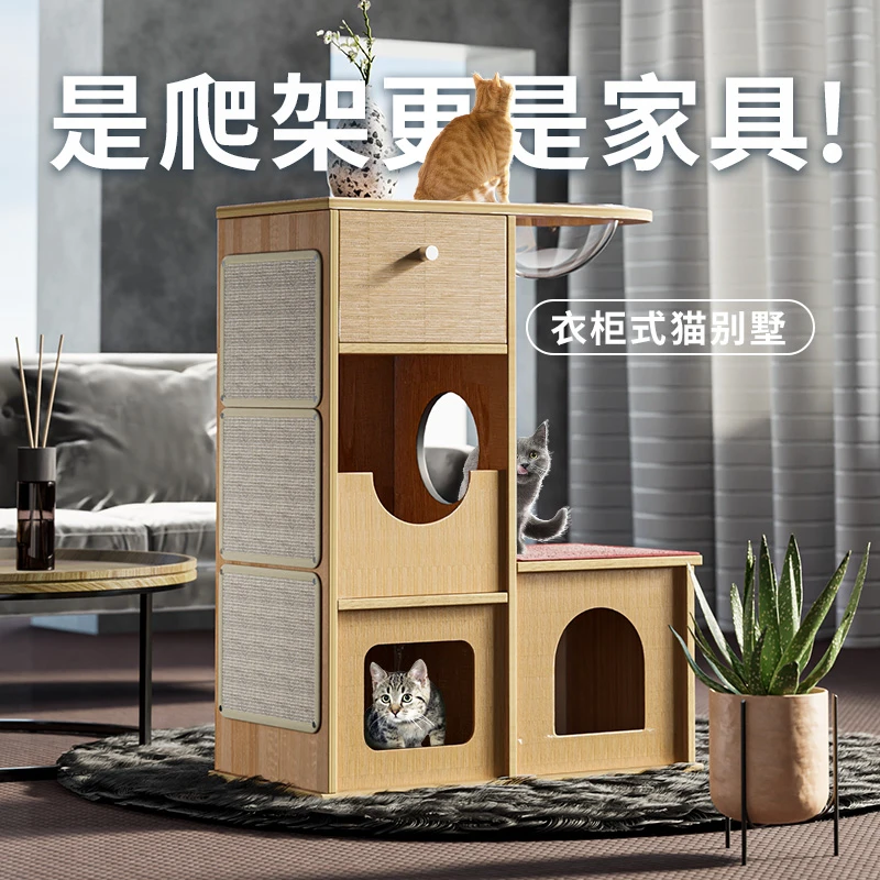 实木双层猫窝多功能宠物屋舒适猫跳台半封闭设计猫爬架