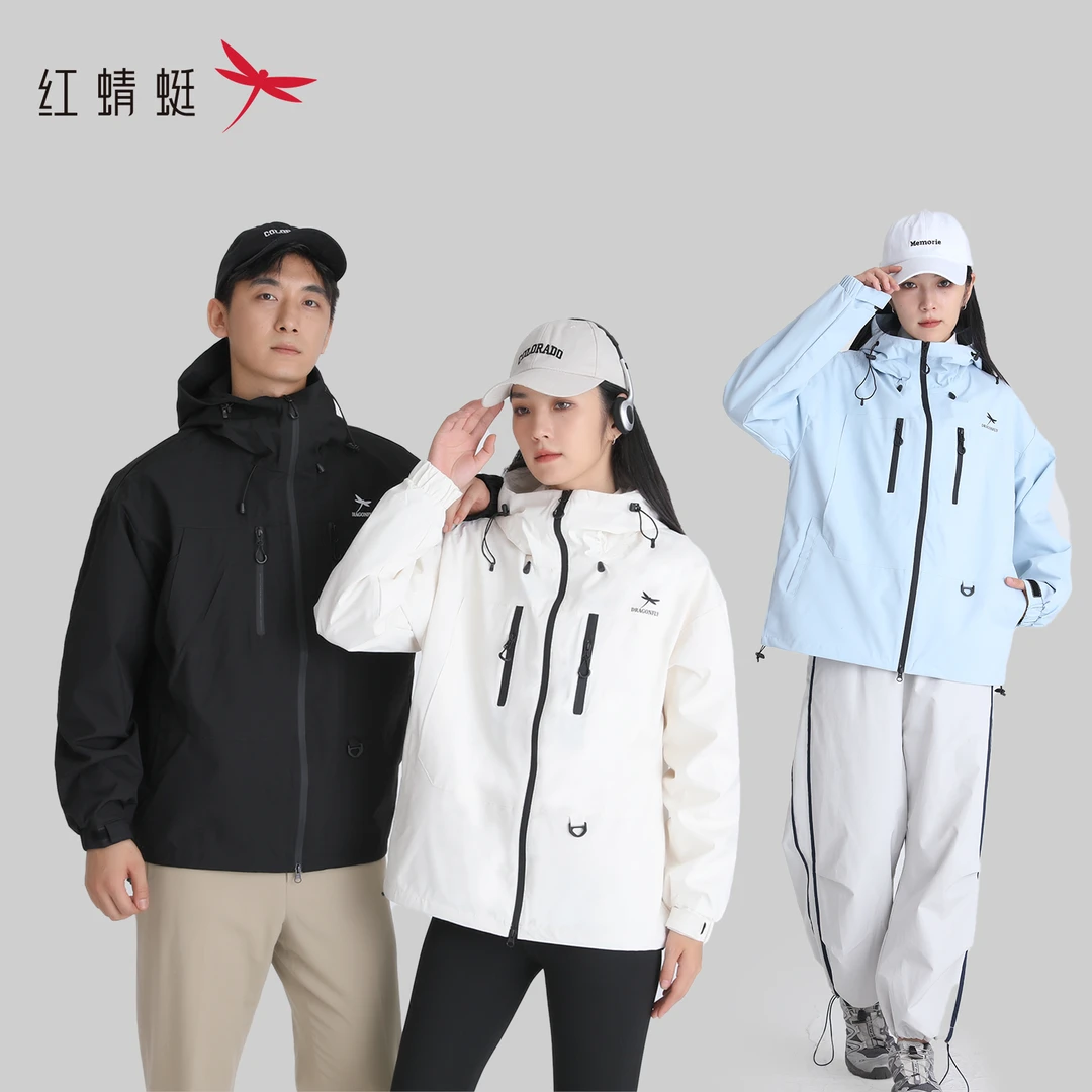 【丹丹精选】红蜻蜓 情侣连帽户外运动防风三防户外夹克
