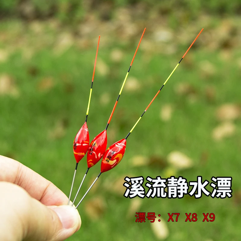 溪灵钢脚浮漂浅水小鱼漂超短灵敏立式溪流传统钓草洞漂通草漂鱼漂