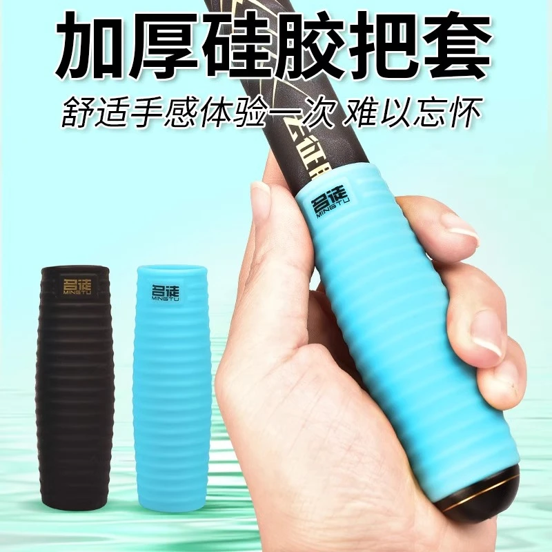 名徒钓具硅胶鱼竿握把钓鱼杆手胶缠把吸汗带防滑舒适钓竿握把胶