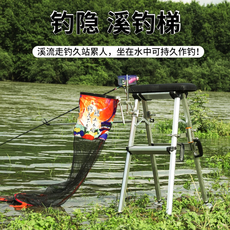 新款溪钓梯多功能折叠便携钓椅凳子野钓座椅超轻可升降溪流钓