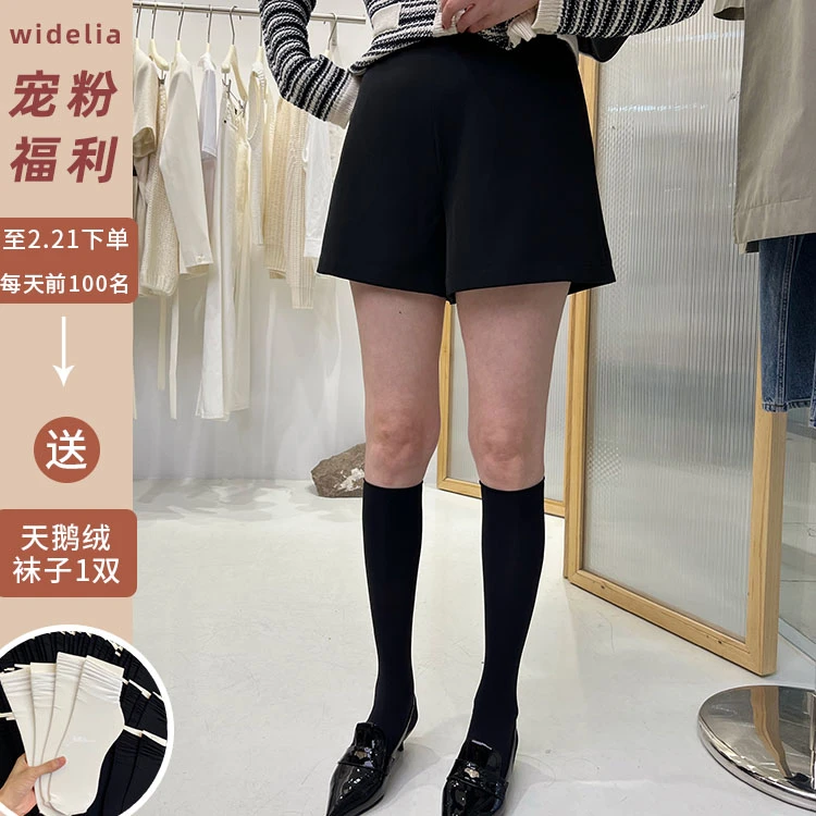 widelia夏季黑色西装短裤女松紧腰百搭阔腿休闲裤热裤7063