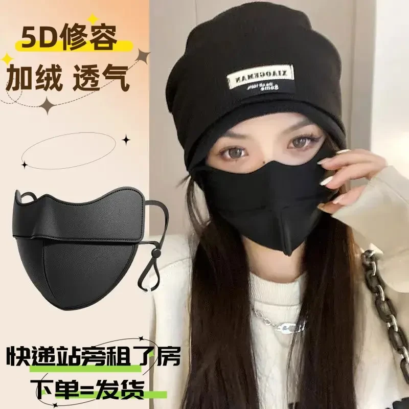 【新疆包邮】冬季保暖面罩5d立体鱼骨加厚防寒护眼角可水洗防蹭妆款
