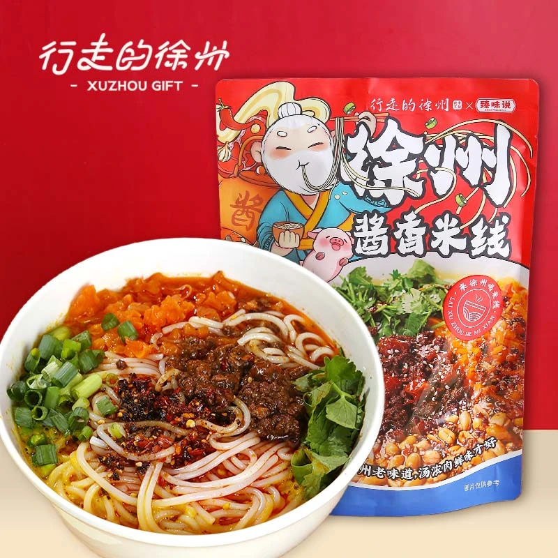 【8份装】行走的徐州-徐州肉酱米线地道酱香老味米线