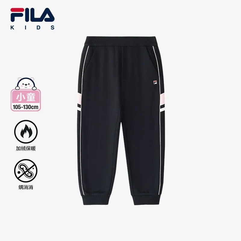 【斐乐儿童】2025年春季新款小童百搭保暖舒适针织长裤K11G511601F