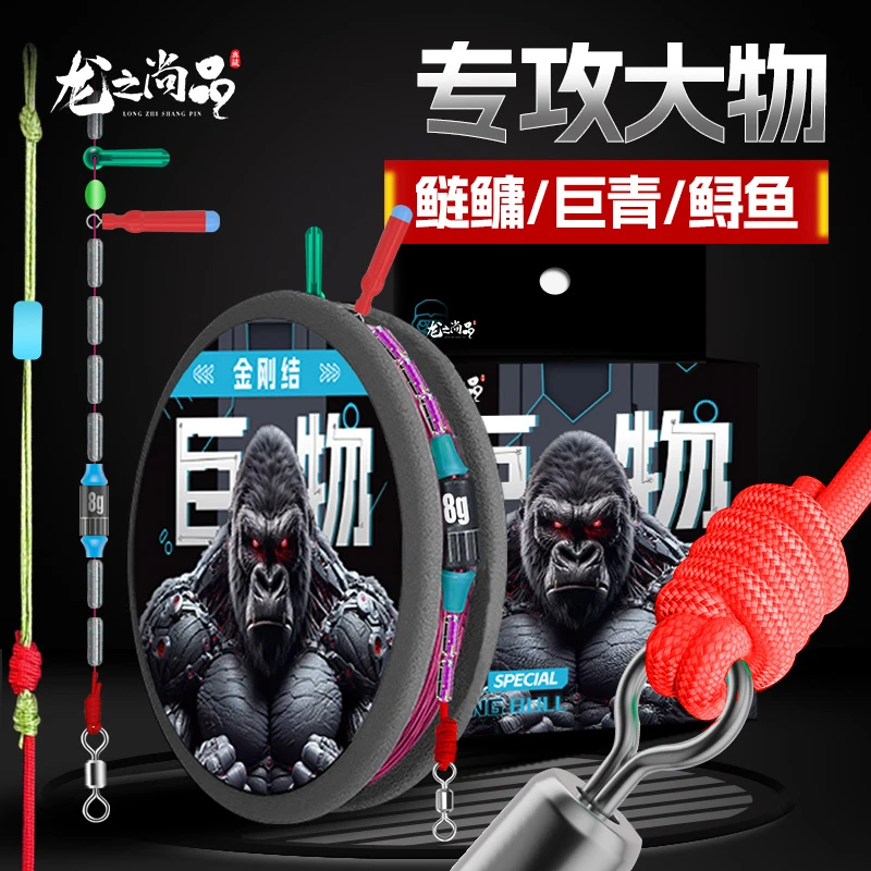 进口成品线组套装全套鱼线正品台钓鲢鳙大物绑好金刚结钓鱼主线组