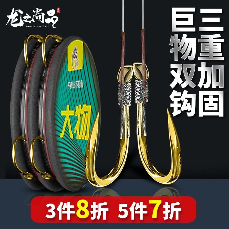 龙之尚品巨物加长子线双钩手工绑好大物套装全套正品加固耐磨拉力