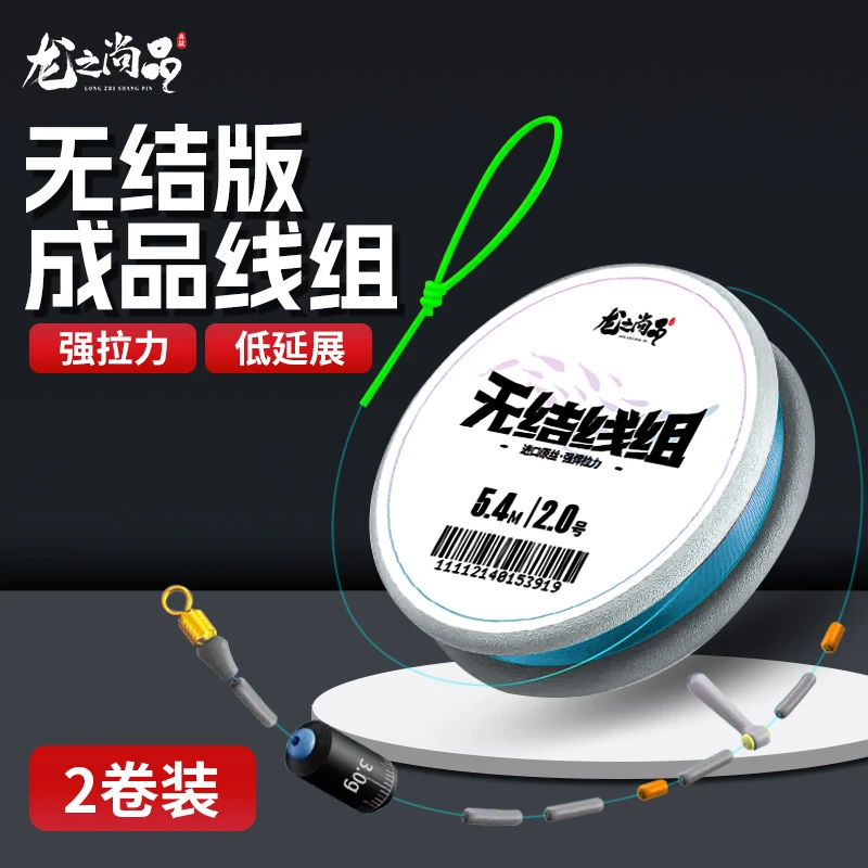 龙之尚品无结线组进口原丝高端成品尼龙鱼线野钓黑坑竞技钓鱼主线