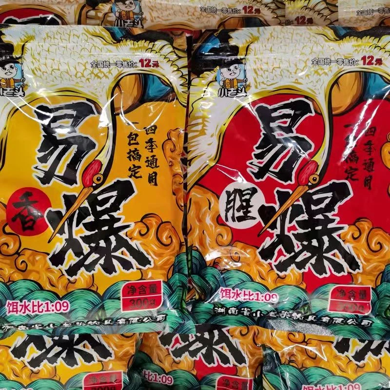 小老头易爆腥香使用通用饵料腥味混合配方精选鱼饵诱食快速