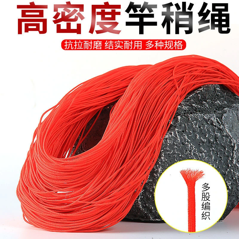 【护线绳】手工绑线绑钩专用高密度护线绳金刚结无损结加固绳