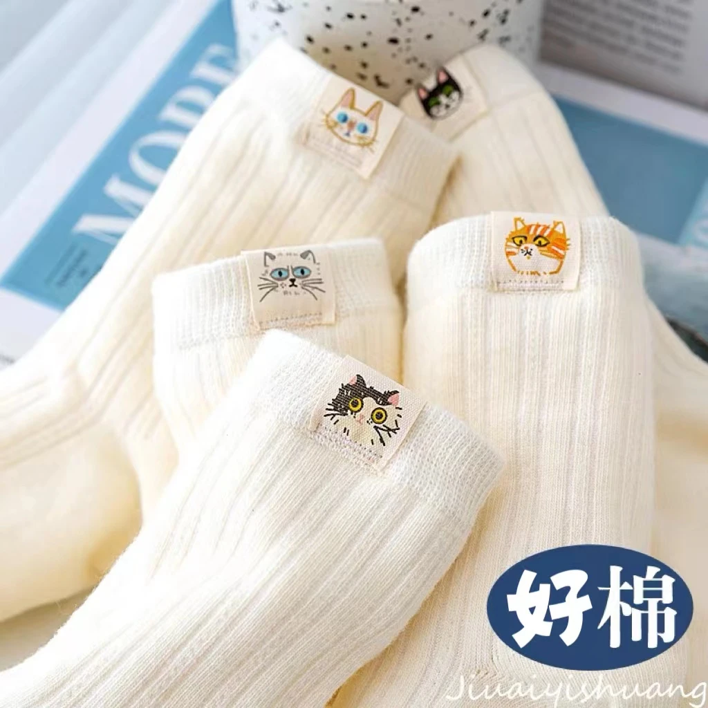 新疆棉袜白色中筒袜子女士春秋冬款舒适长袜日系可爱百搭学生袜