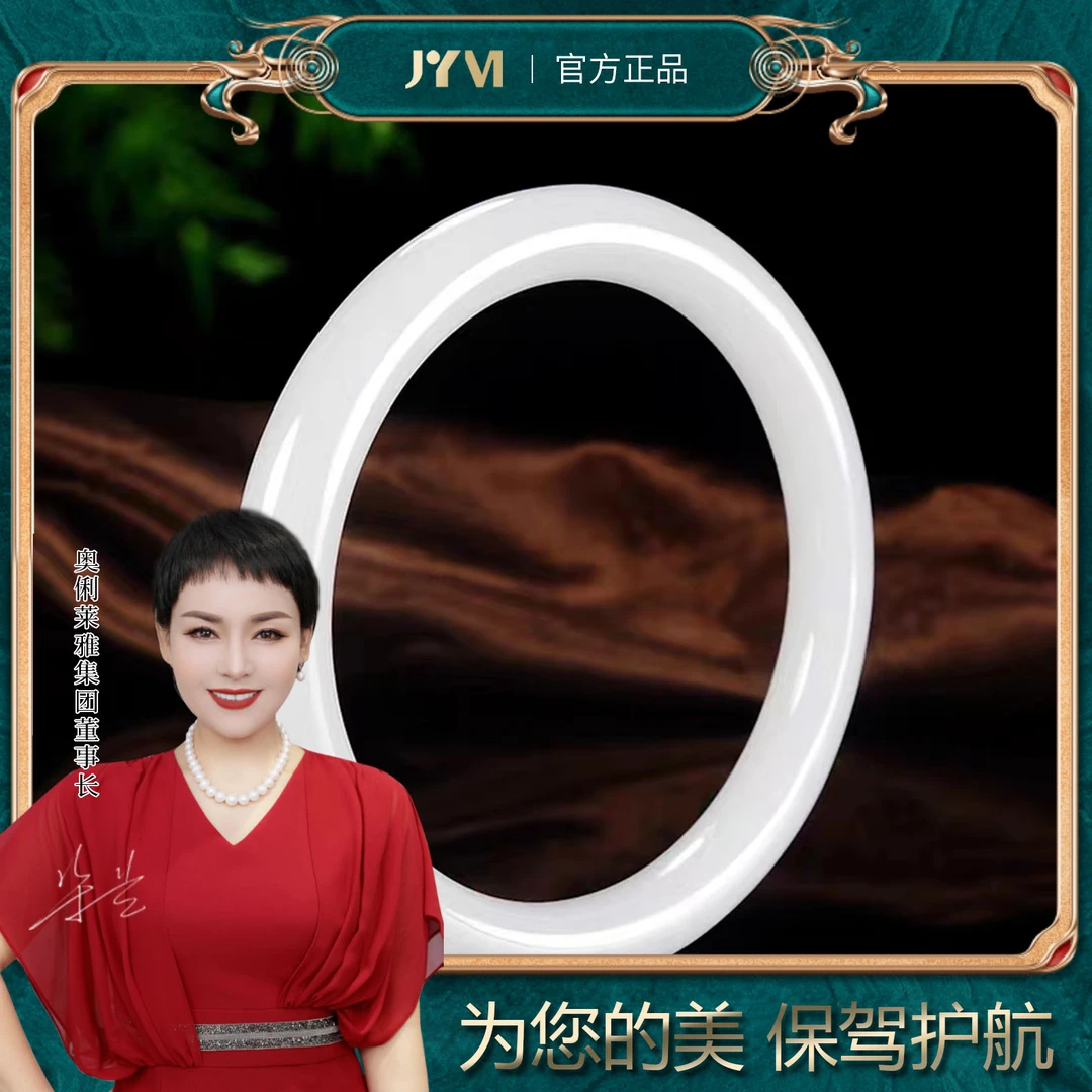 时尚精美手镯女款百搭饰品冰透白手镯(t)