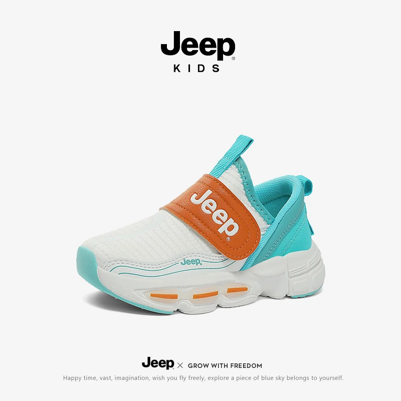 jeep吉普童鞋秋季新款儿童运动鞋透气一脚蹬休闲鞋