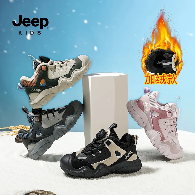 jeep男童鞋子黑色运动鞋秋冬加绒二棉棉鞋2023新款冬季童鞋儿童鞋