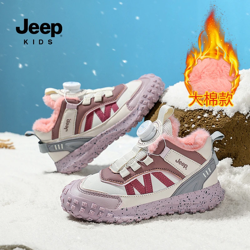 JEEP/吉普女童棉鞋冬季加绒大棉二棉童鞋2023新款皮面儿童运动鞋