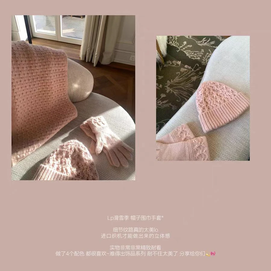 Madofit麻豆/1422搭配好物_LP滑雪季 定染安哥拉兔绒帽子围巾手套