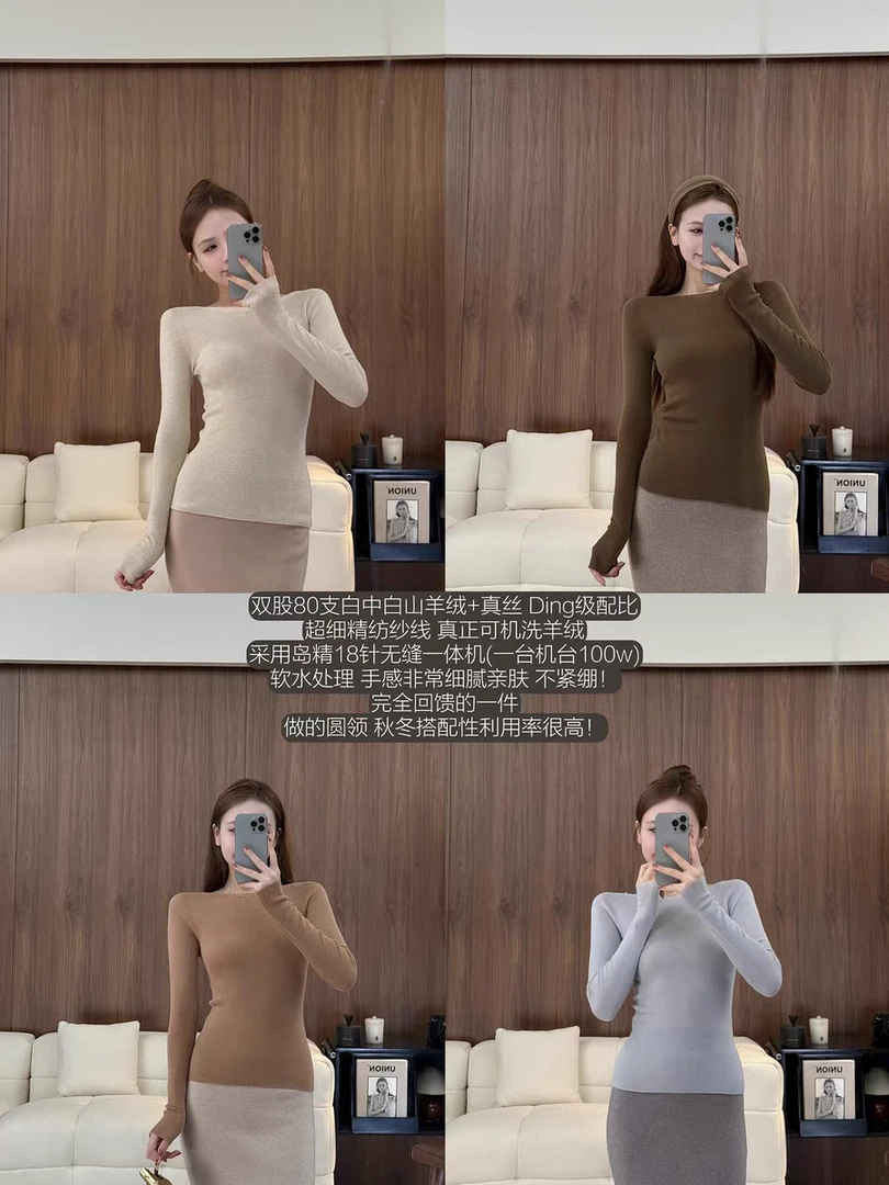 Madofit麻豆/1396刚需bi囤_进口岛精18针一体机 裸感羊绒打底衫