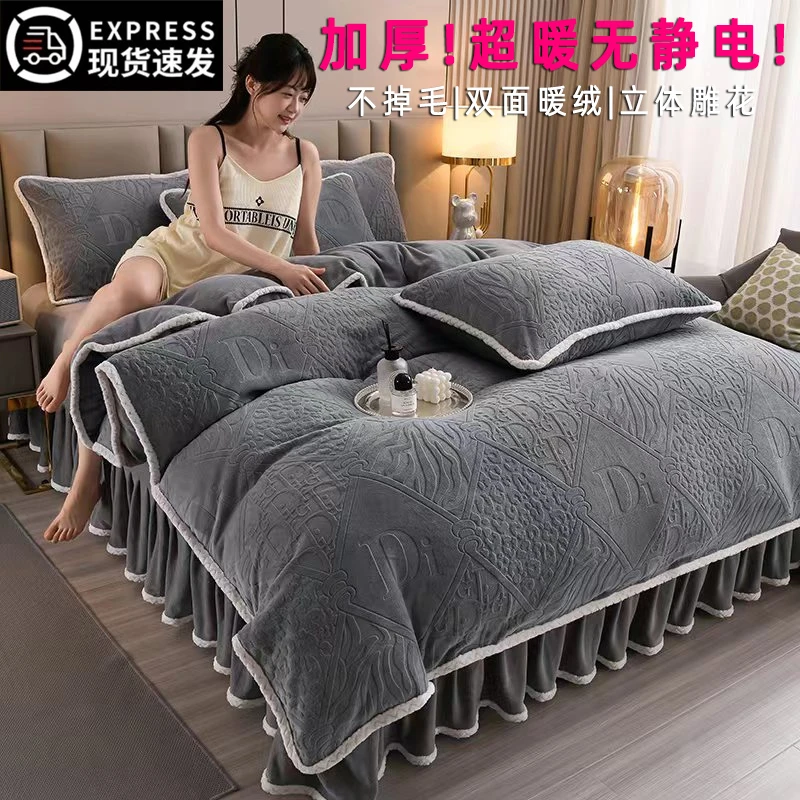 富安娜新款冬季保暖牛奶绒加厚防静电A类四件套床裙款高颜值床品.