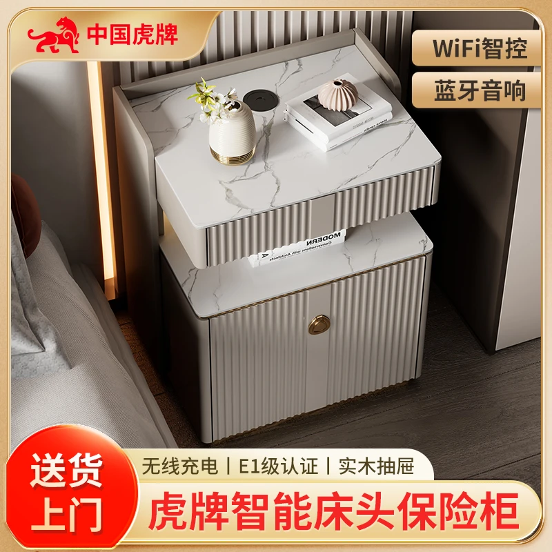 虎牌家用床头柜保险柜一体防盗保险箱65CM隐藏式卧室WiFi远程智控