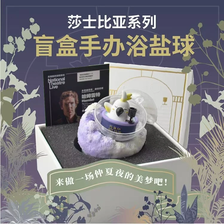 艾诺莱惊喜盲盒浴盐球沐浴球足浴球家用洗澡泡澡泡脚手办摆件
