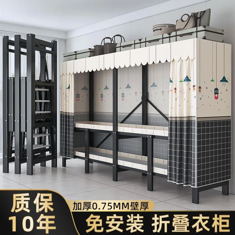 新疆包邮折叠免安装布衣柜家用卧室简易组装加厚加粗全钢架出租房