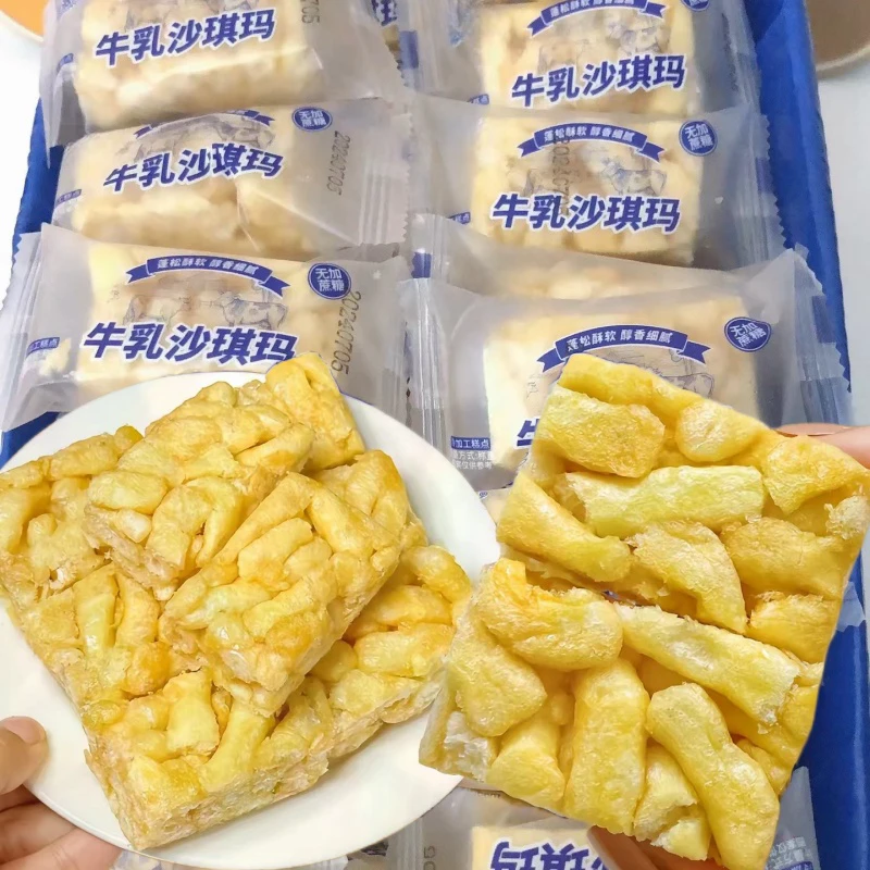 40包/箱 牛乳沙琪玛 松软办公室 网红追剧小零食独立包装传统点心