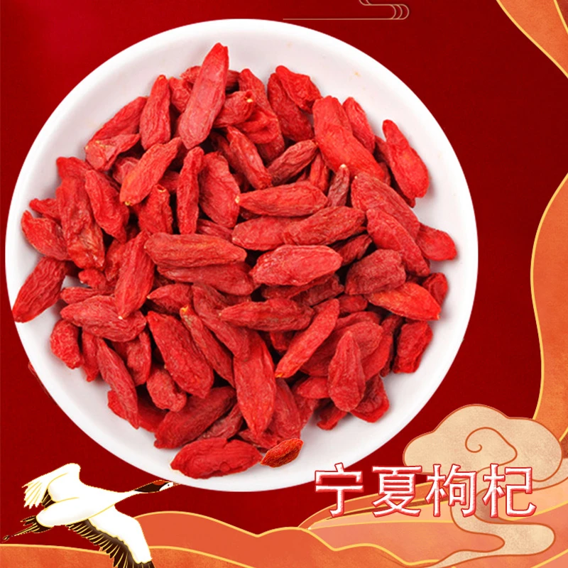 宁夏枸杞大颗粒袋装特优正宗无硫宁夏枸杞干新货泡水煲汤食用营养