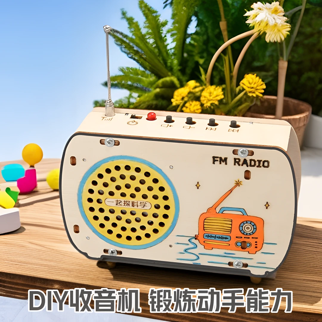 儿童diy收音机模型科技手工制作中小学生益智拼装科学小实验玩具