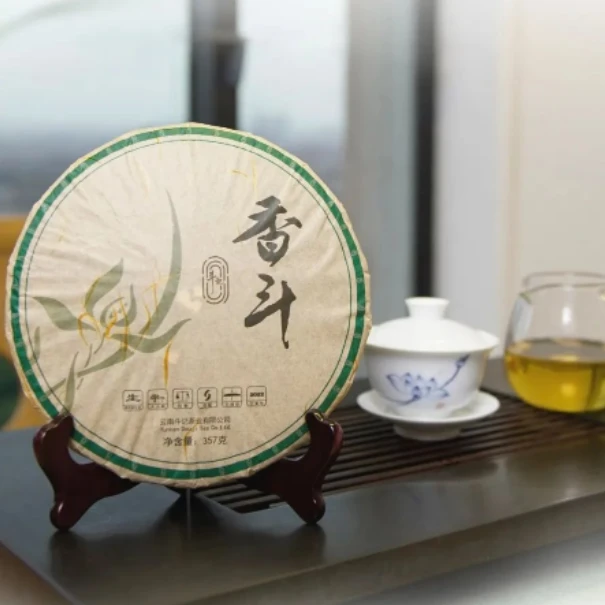 斗记2023年香斗普洱生茶357克