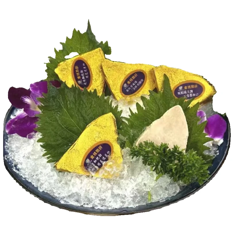 法式芝士金砖红酒鹅肝150g/包 10-12片 (拆袋即食无需解冻入口即
