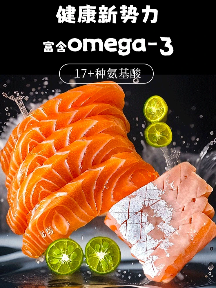 【丹麦法罗】400克（中段非尾段）法罗三文鱼大西洋鲑鱼真空顺丰发货